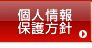 lیj